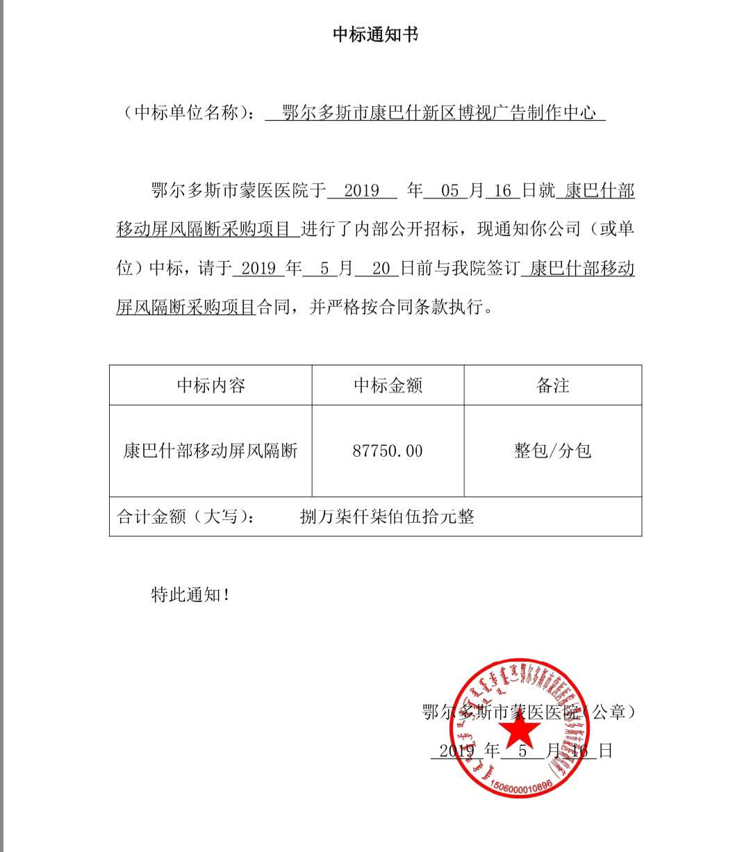 微信图片_20190517112631.jpg