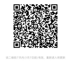 三人制报名群.jpg